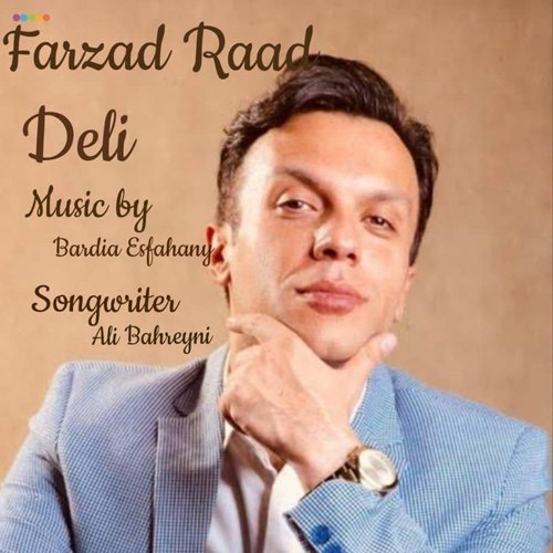 دانلود آهنگ دلی